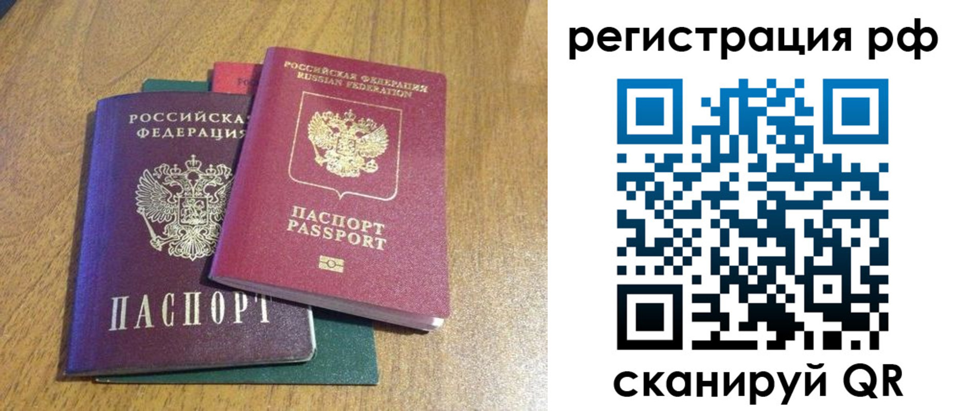 форма 3 в Новом Уренгое
